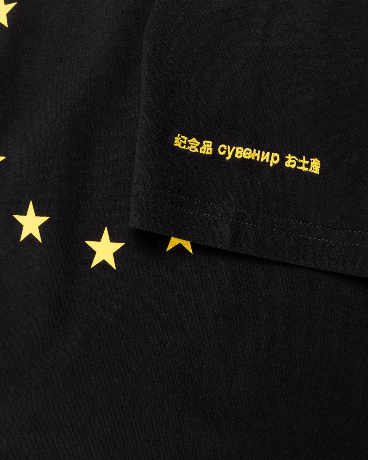 souvenir_eunify_klassiek_tshirt_zwart_3.webp Souvenir Eunify Klassiek T-Shirt Zwart Hot